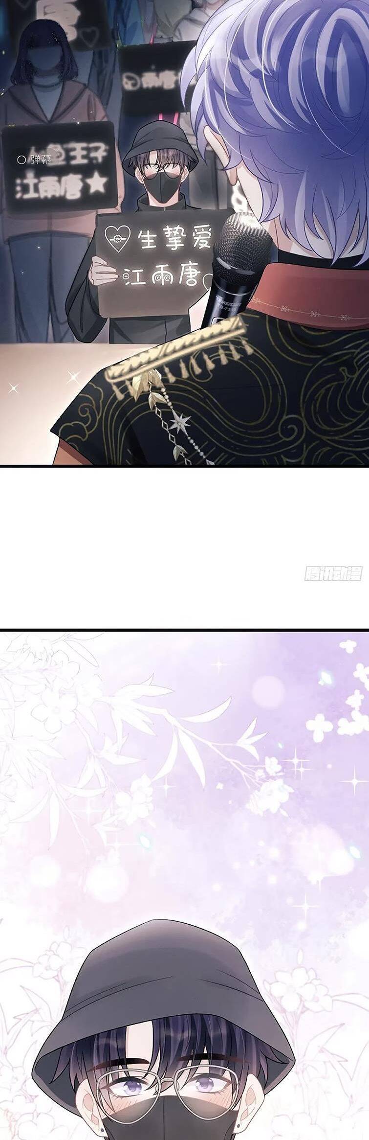 Tôi Hoài Nghi Ảnh Đế Đang Theo Đuổi Tôi Chapter  101 - 15