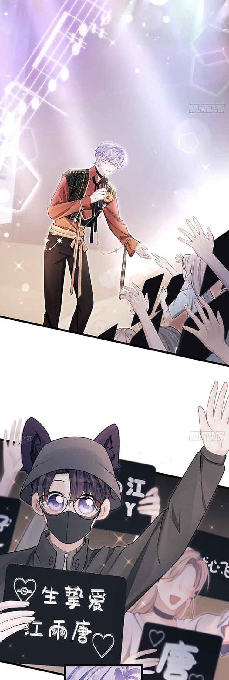 Tôi Hoài Nghi Ảnh Đế Đang Theo Đuổi Tôi Chapter  101 - 18