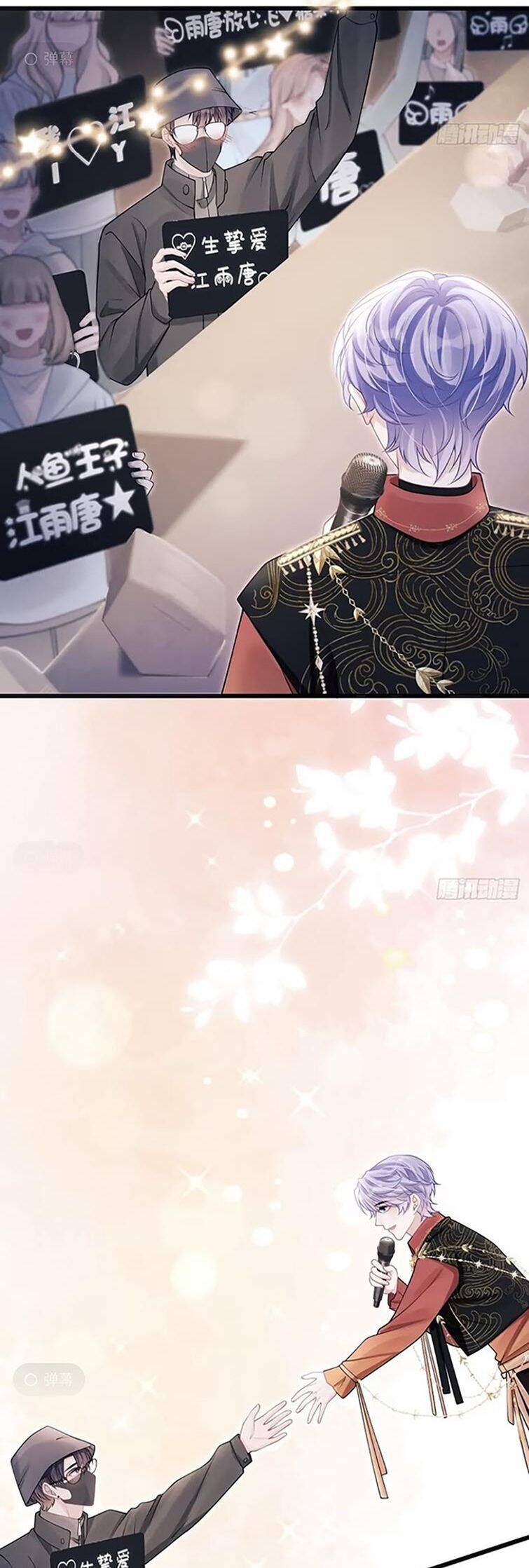 Tôi Hoài Nghi Ảnh Đế Đang Theo Đuổi Tôi Chapter  101 - 20
