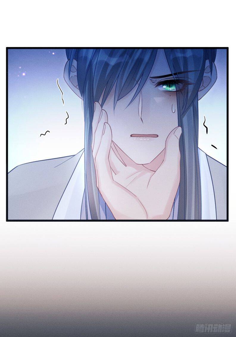 Tôi Hoài Nghi Ảnh Đế Đang Theo Đuổi Tôi Chapter 105 - 25