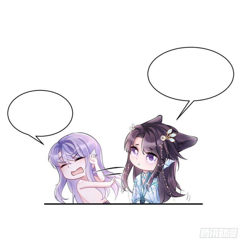 Tôi Hoài Nghi Ảnh Đế Đang Theo Đuổi Tôi Chapter  105 - 81