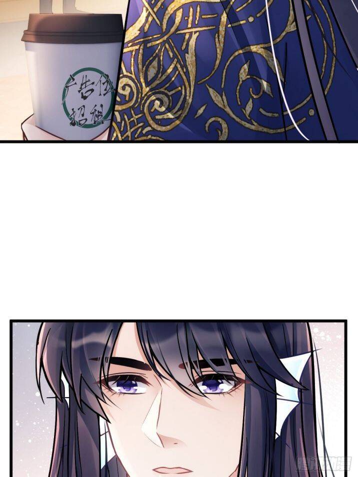 Tôi Hoài Nghi Ảnh Đế Đang Theo Đuổi Tôi Chapter 11 - 43