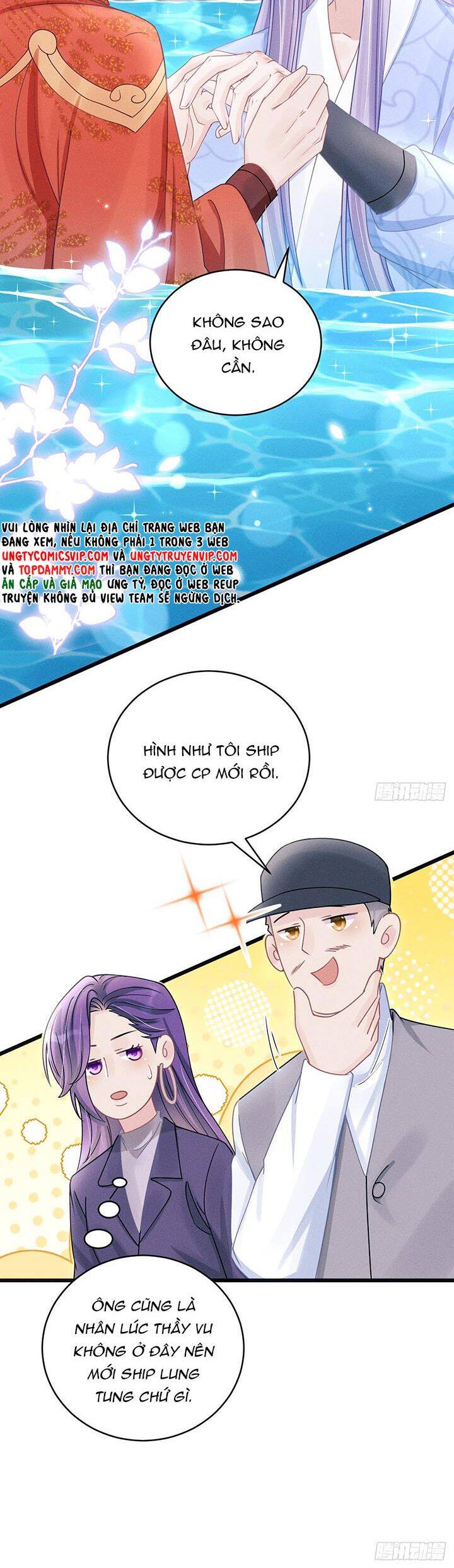 Tôi Hoài Nghi Ảnh Đế Đang Theo Đuổi Tôi Chapter  110 - 26