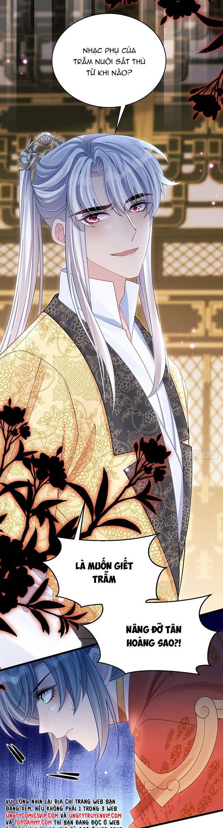 Tôi Hoài Nghi Ảnh Đế Đang Theo Đuổi Tôi Chapter  111 - 11