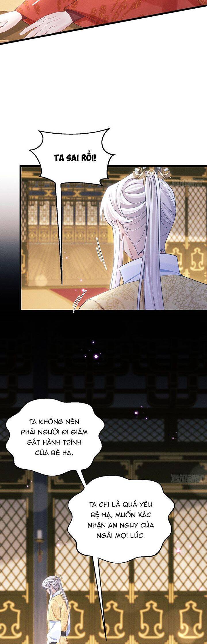 Tôi Hoài Nghi Ảnh Đế Đang Theo Đuổi Tôi Chapter  111 - 16