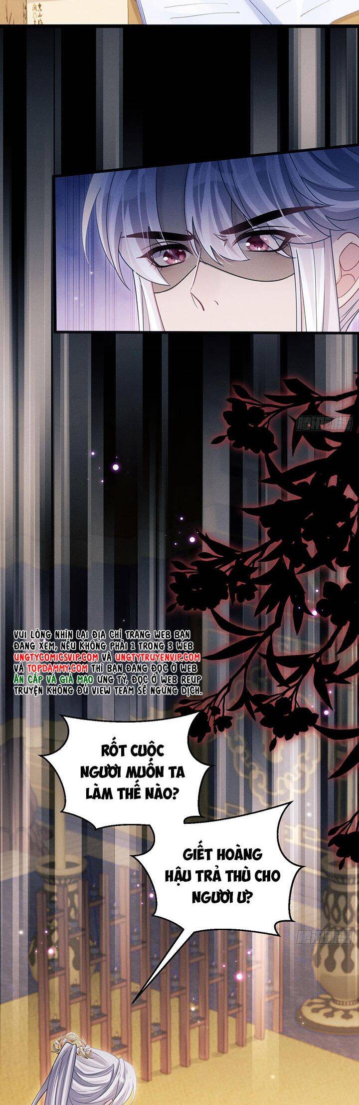 Tôi Hoài Nghi Ảnh Đế Đang Theo Đuổi Tôi Chapter  111 - 26