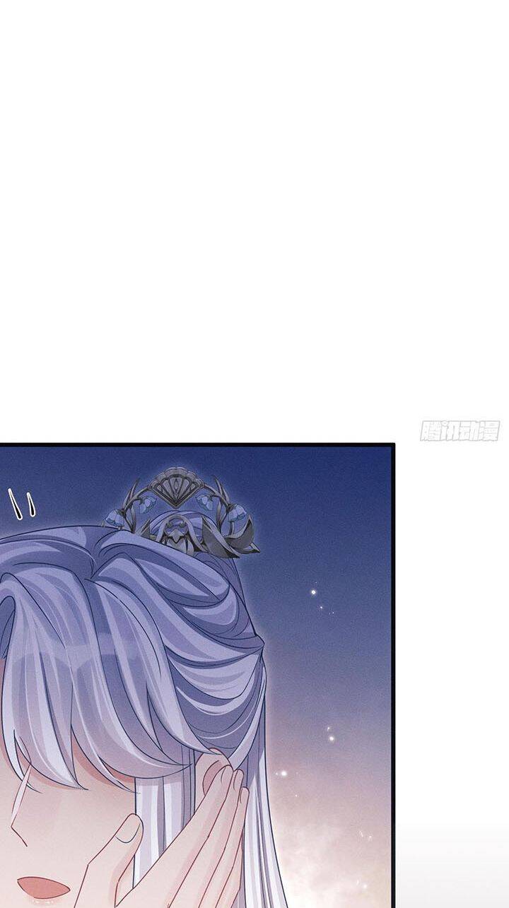 Tôi Hoài Nghi Ảnh Đế Đang Theo Đuổi Tôi Chapter  111 - 37