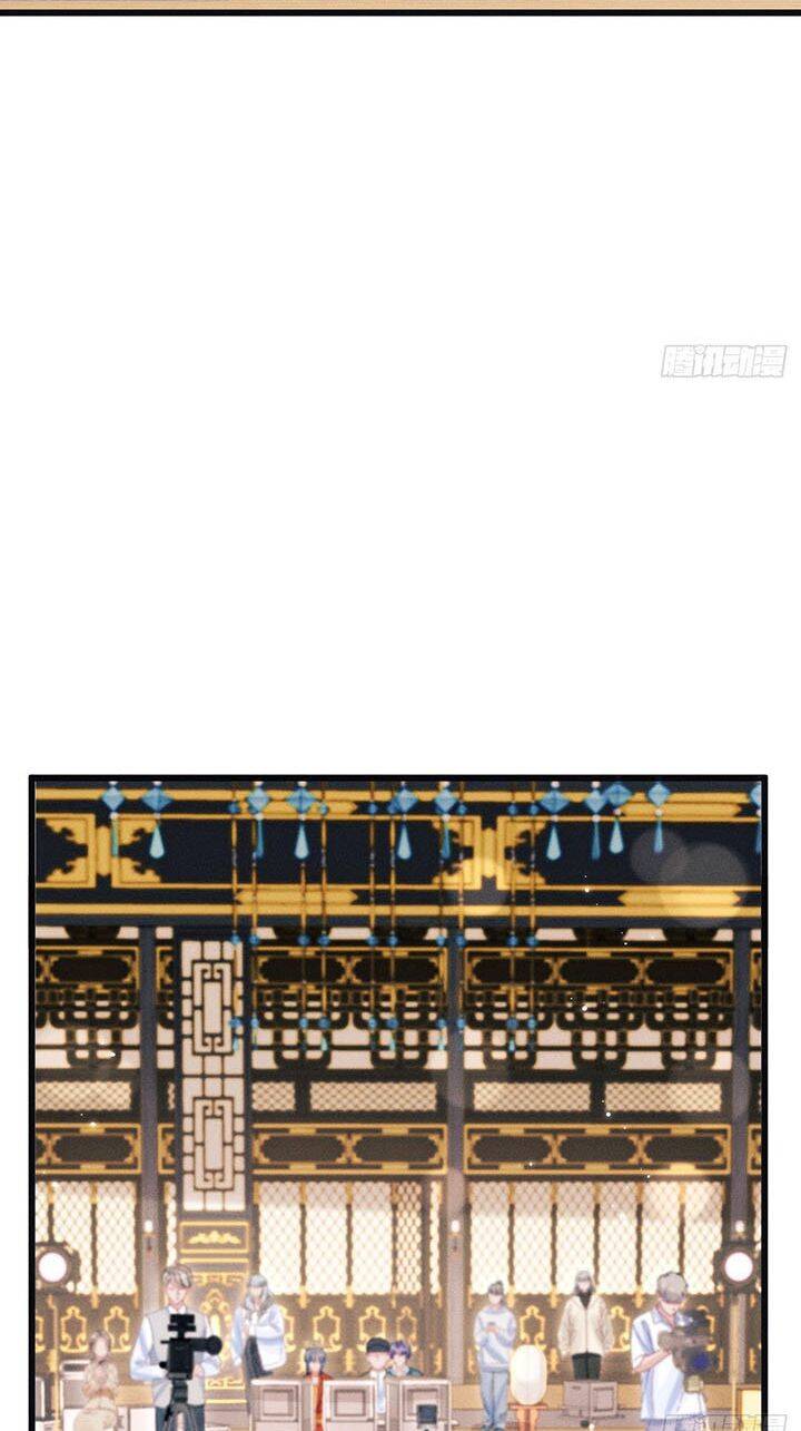 Tôi Hoài Nghi Ảnh Đế Đang Theo Đuổi Tôi Chapter  111 - 40