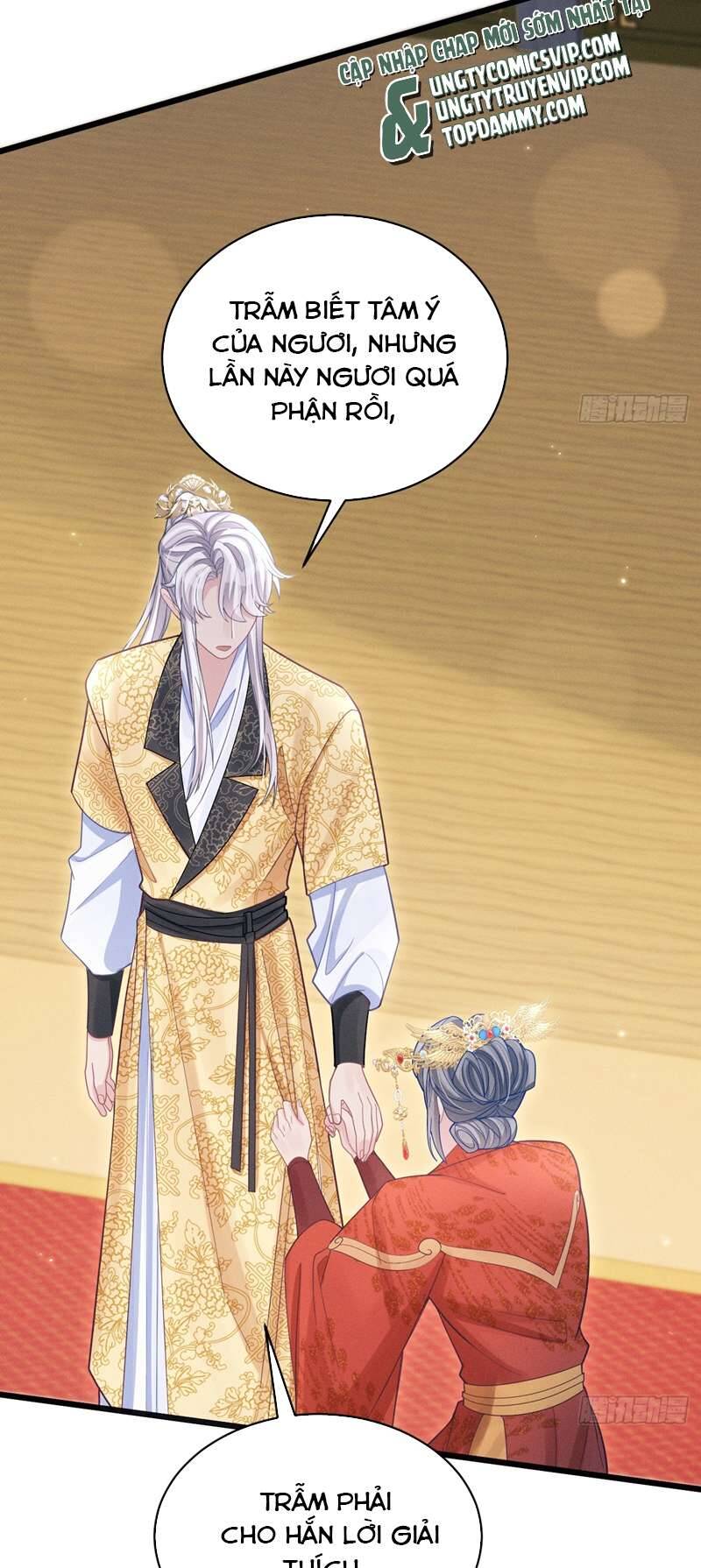 Tôi Hoài Nghi Ảnh Đế Đang Theo Đuổi Tôi Chapter 112 - 17