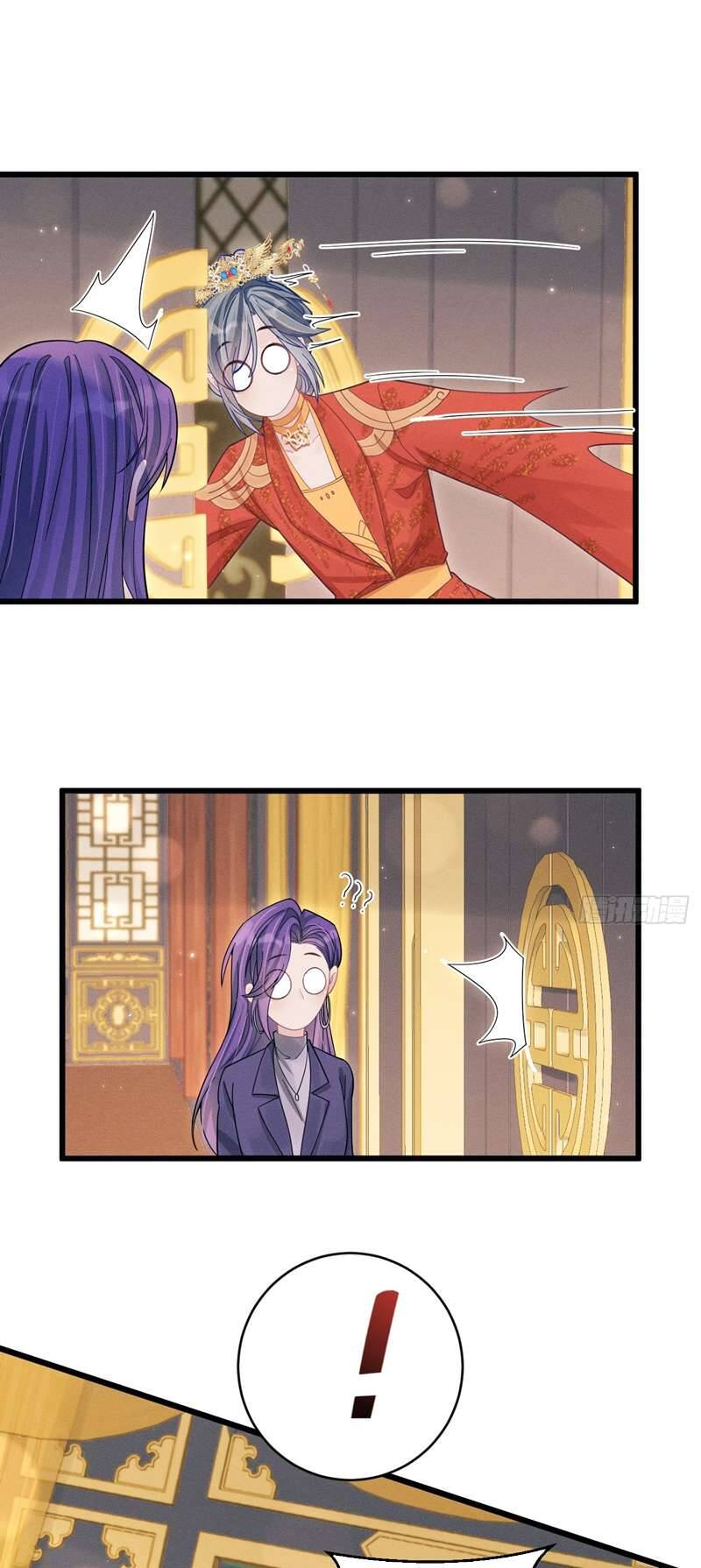 Tôi Hoài Nghi Ảnh Đế Đang Theo Đuổi Tôi Chapter  112 - 25