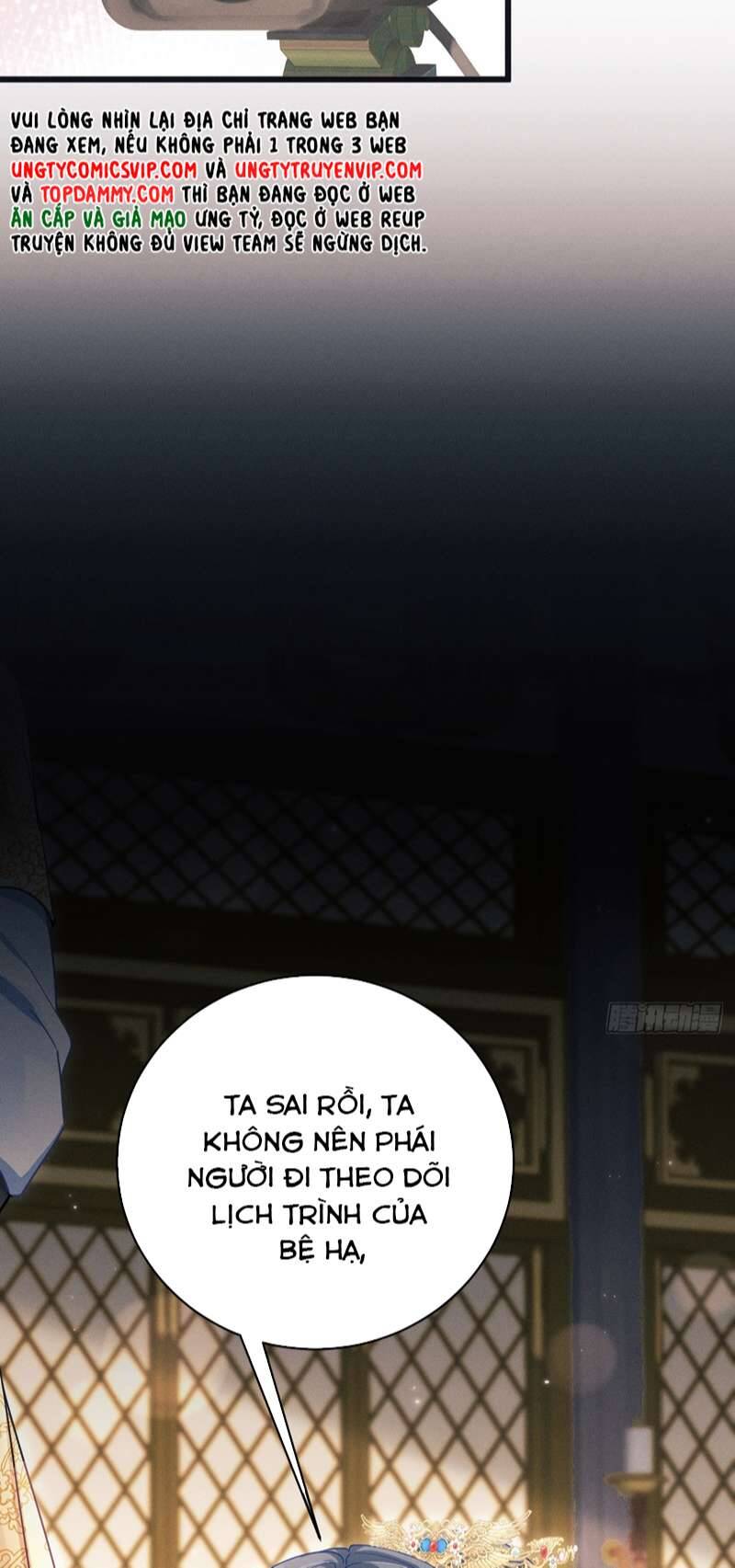 Tôi Hoài Nghi Ảnh Đế Đang Theo Đuổi Tôi Chapter  112 - 6