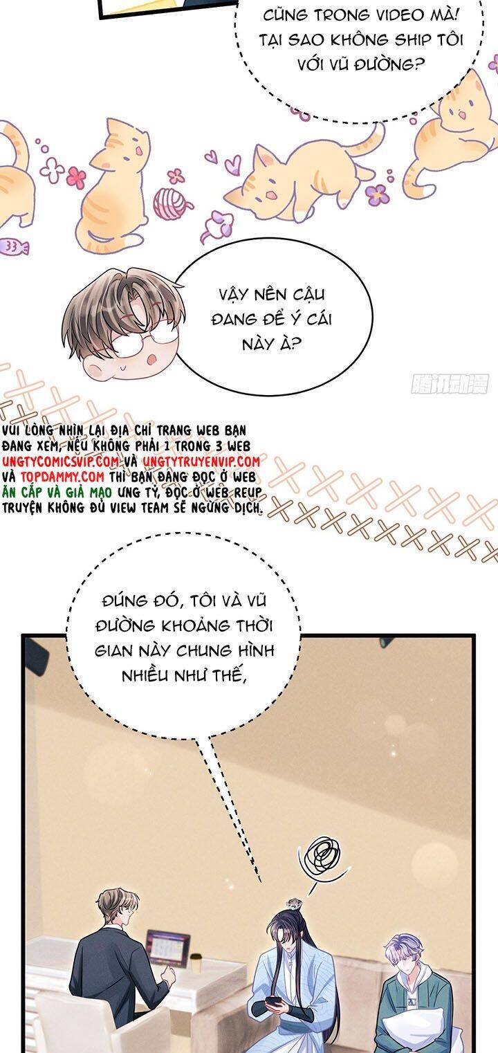 Tôi Hoài Nghi Ảnh Đế Đang Theo Đuổi Tôi Chapter  113 - 15