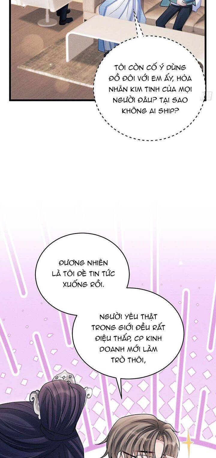 Tôi Hoài Nghi Ảnh Đế Đang Theo Đuổi Tôi Chapter  113 - 16
