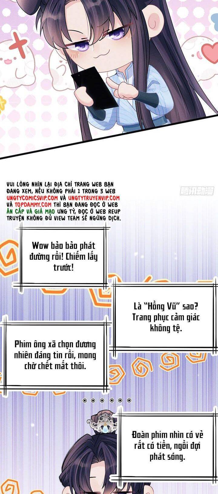 Tôi Hoài Nghi Ảnh Đế Đang Theo Đuổi Tôi Chapter  113 - 20