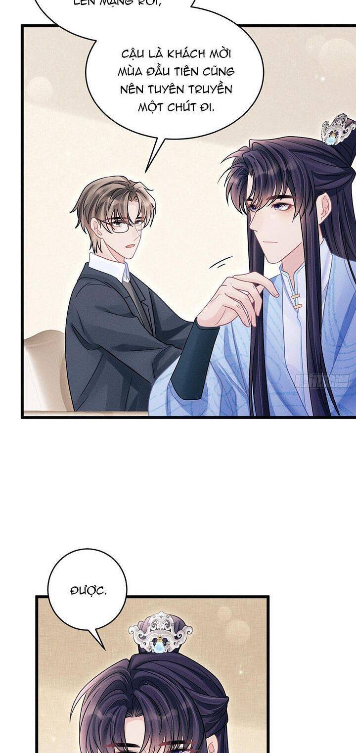 Tôi Hoài Nghi Ảnh Đế Đang Theo Đuổi Tôi Chapter  113 - 5