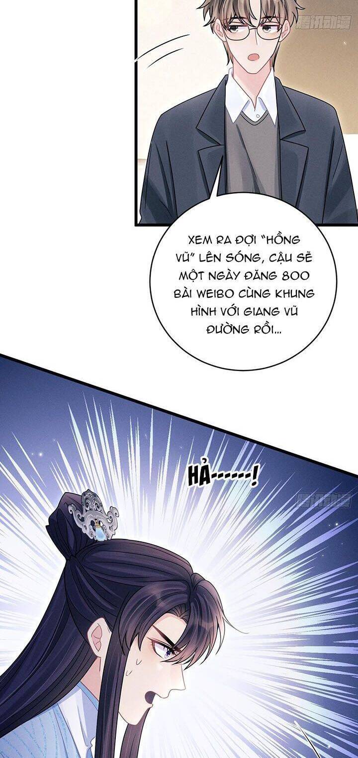 Tôi Hoài Nghi Ảnh Đế Đang Theo Đuổi Tôi Chapter  113 - 8