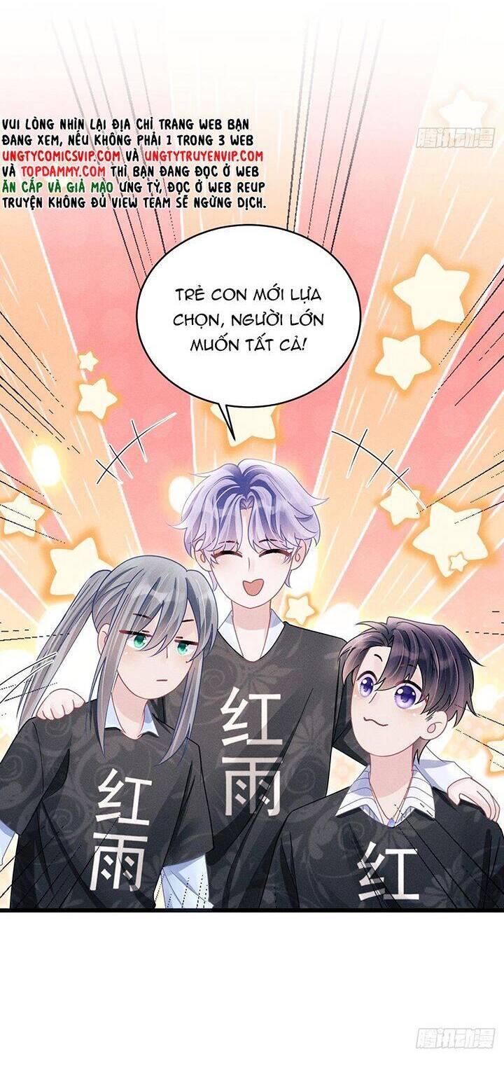 Tôi Hoài Nghi Ảnh Đế Đang Theo Đuổi Tôi Chapter  115 - 12