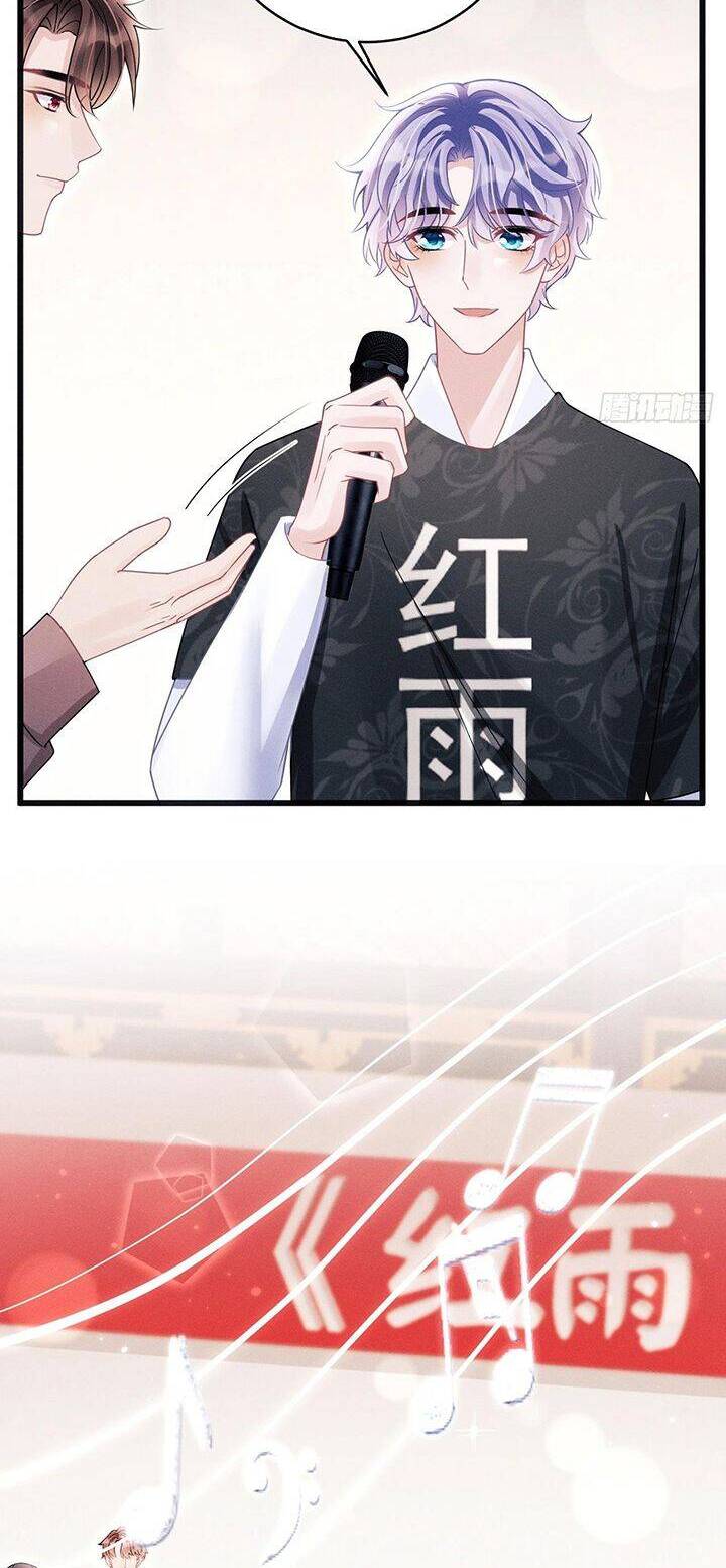 Tôi Hoài Nghi Ảnh Đế Đang Theo Đuổi Tôi Chapter  115 - 16