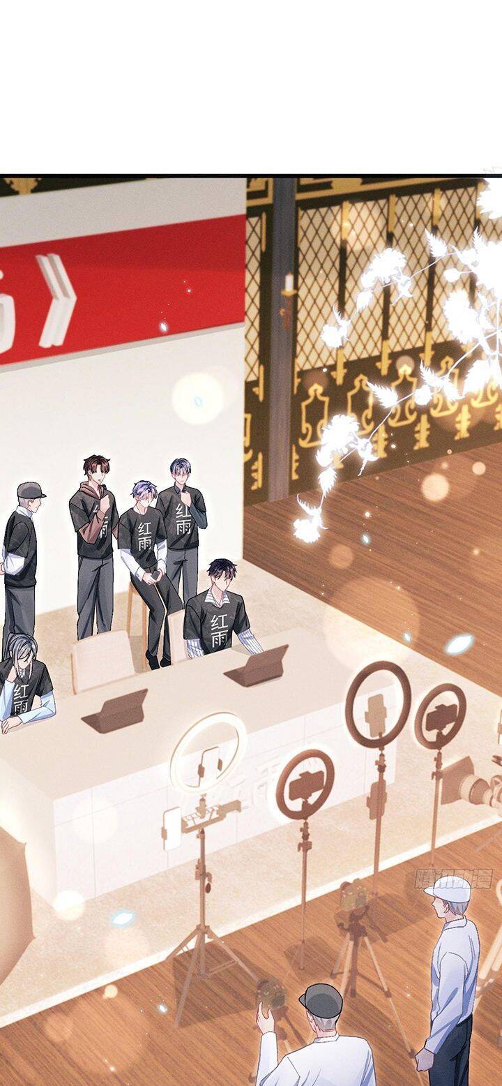 Tôi Hoài Nghi Ảnh Đế Đang Theo Đuổi Tôi Chapter  115 - 3