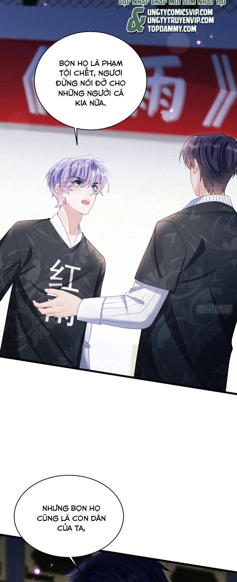 Tôi Hoài Nghi Ảnh Đế Đang Theo Đuổi Tôi Chapter  116 - 20