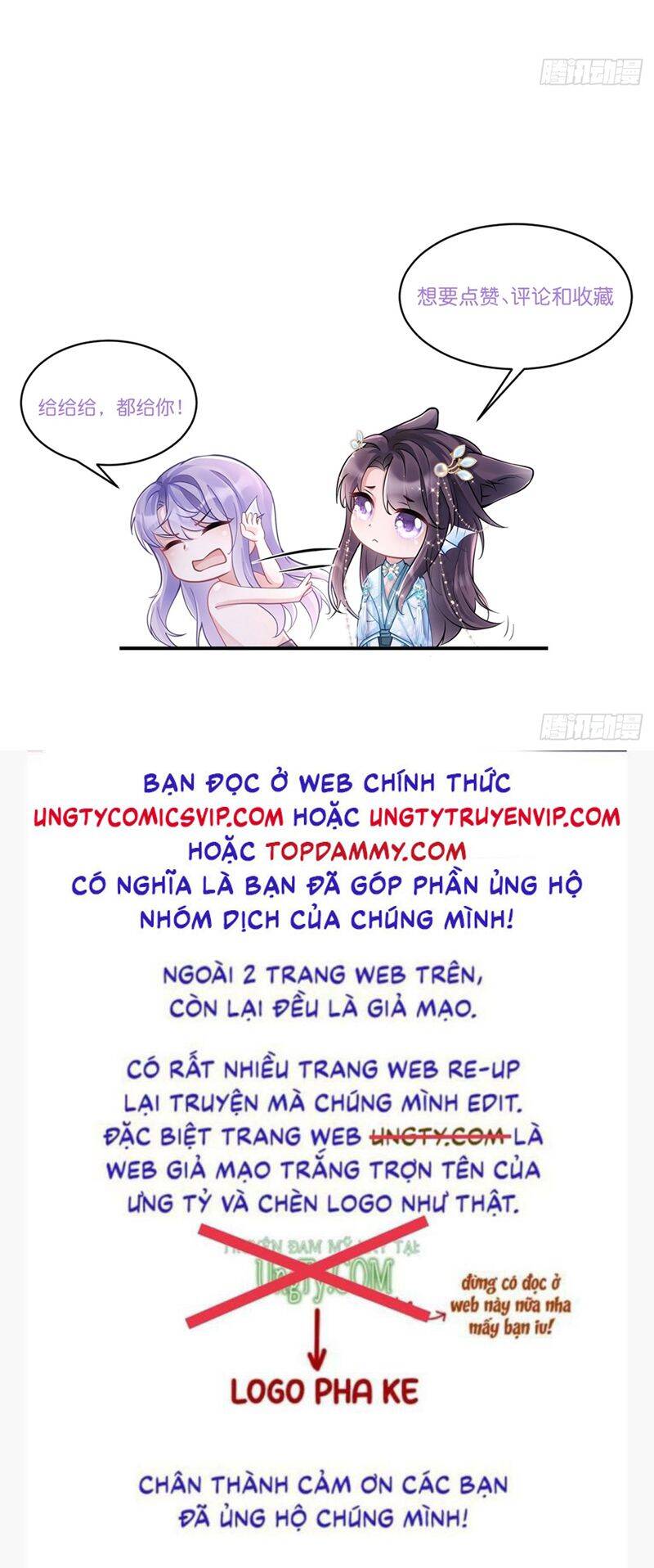 Tôi Hoài Nghi Ảnh Đế Đang Theo Đuổi Tôi Chapter  116 - 62