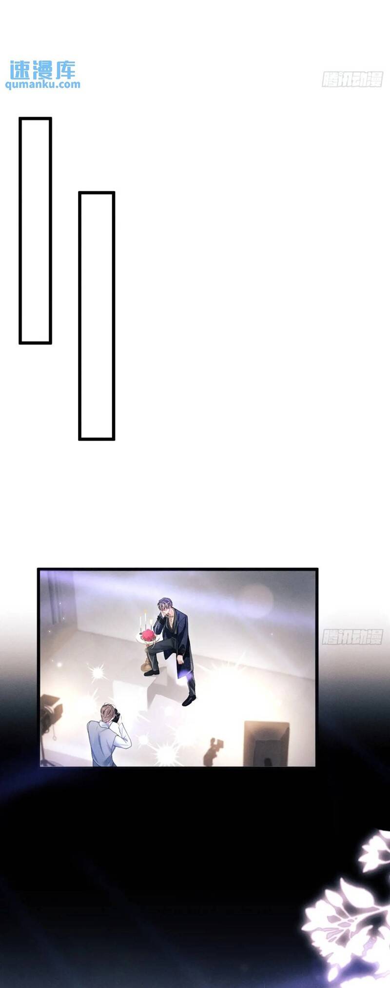 Tôi Hoài Nghi Ảnh Đế Đang Theo Đuổi Tôi Chapter  117 - 21