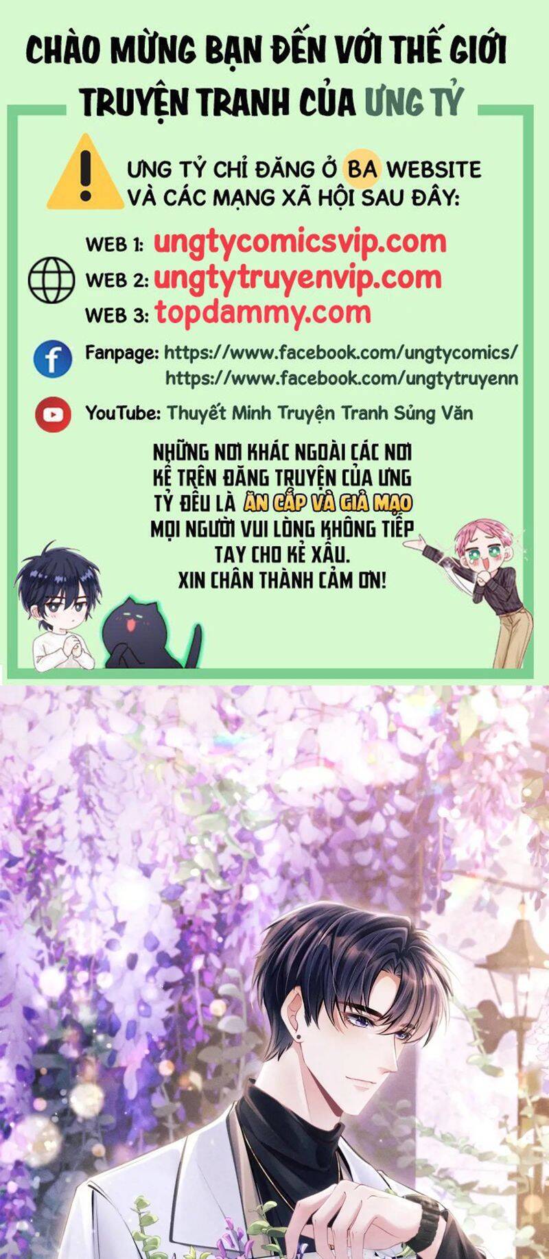 Tôi Hoài Nghi Ảnh Đế Đang Theo Đuổi Tôi Chapter  119 - 2