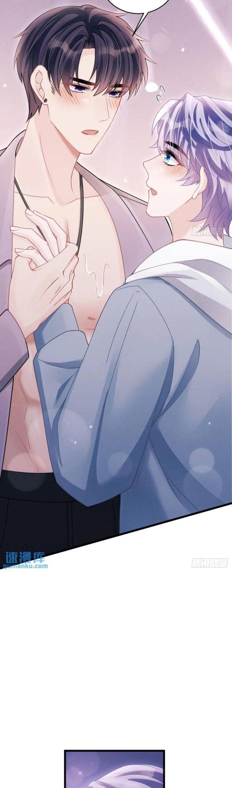 Tôi Hoài Nghi Ảnh Đế Đang Theo Đuổi Tôi Chapter  119 - 14