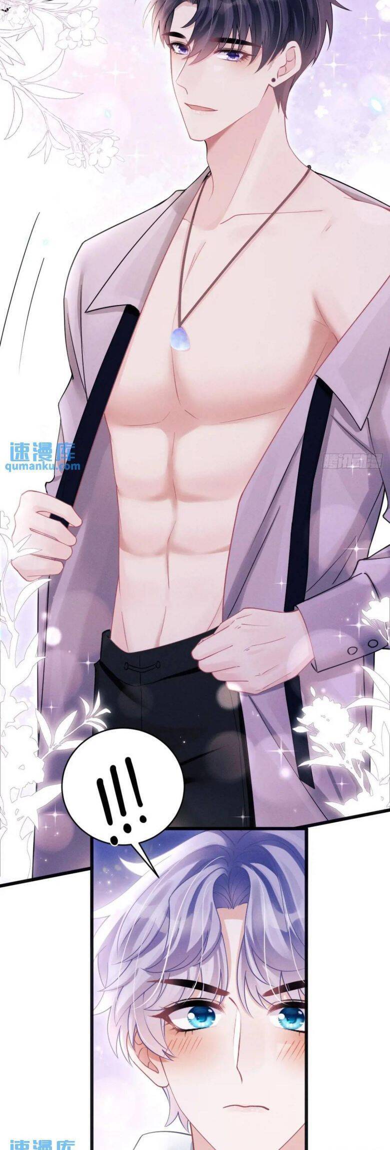 Tôi Hoài Nghi Ảnh Đế Đang Theo Đuổi Tôi Chapter  119 - 6