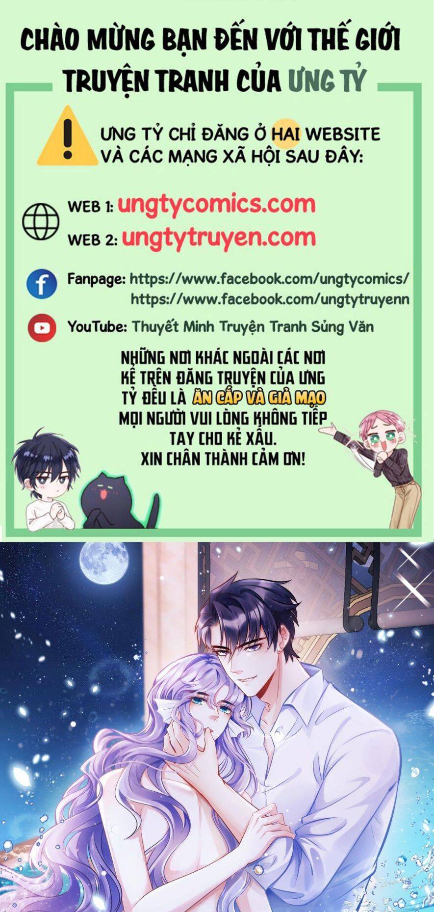 Tôi Hoài Nghi Ảnh Đế Đang Theo Đuổi Tôi Chapter  12 - 2