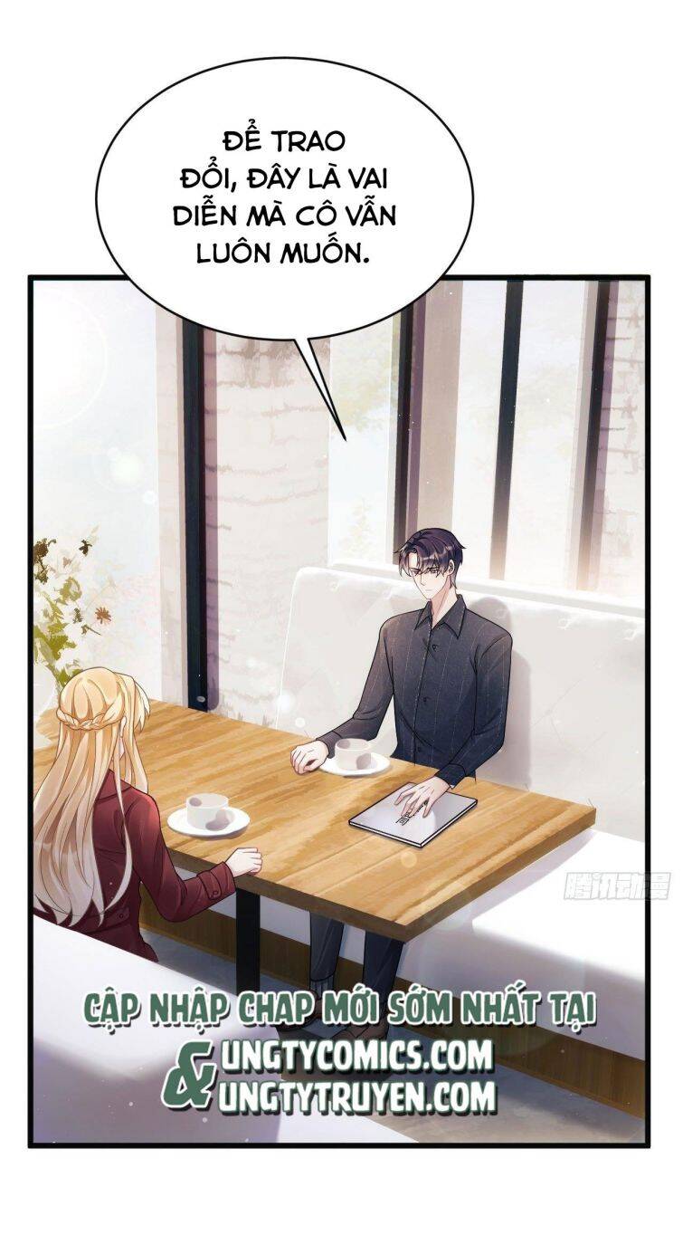 Tôi Hoài Nghi Ảnh Đế Đang Theo Đuổi Tôi Chapter  12 - 12