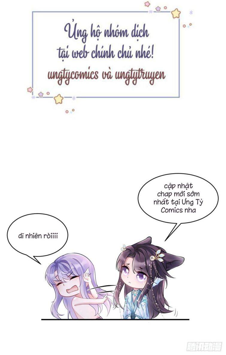 Tôi Hoài Nghi Ảnh Đế Đang Theo Đuổi Tôi Chapter  12 - 42