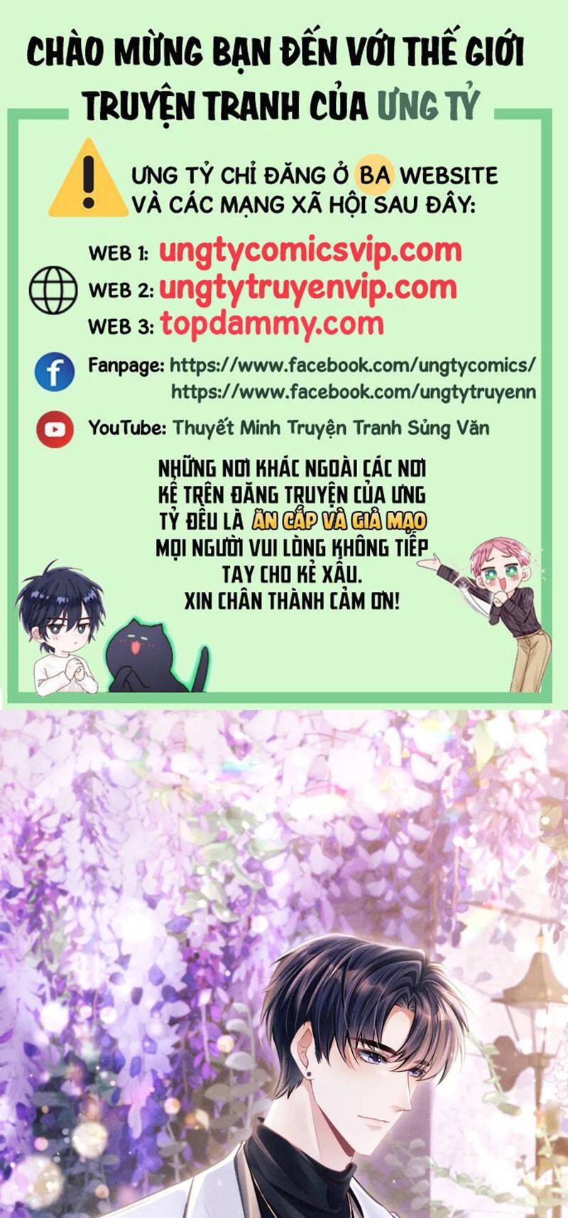 Tôi Hoài Nghi Ảnh Đế Đang Theo Đuổi Tôi Chapter  121 - 2