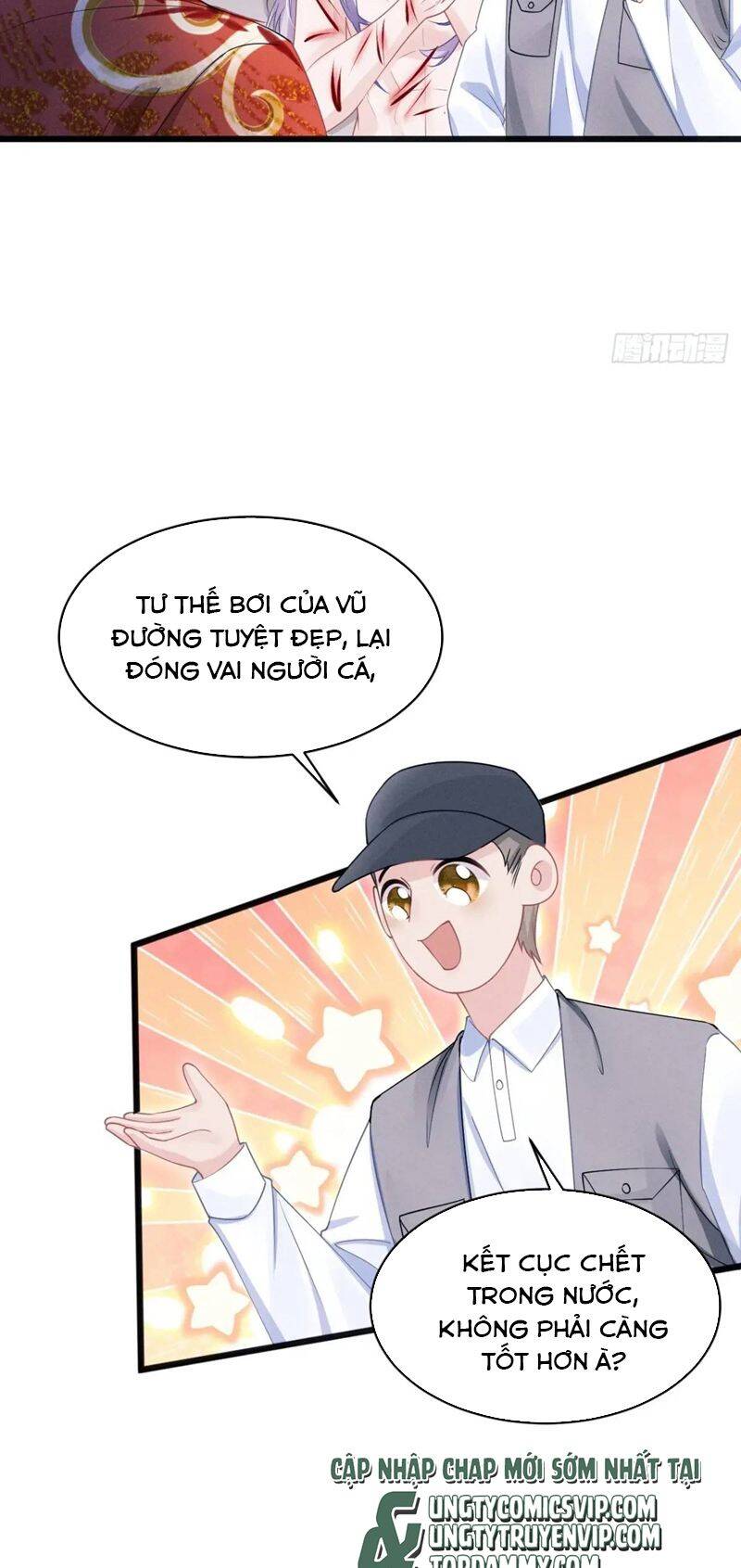 Tôi Hoài Nghi Ảnh Đế Đang Theo Đuổi Tôi Chapter  121 - 27