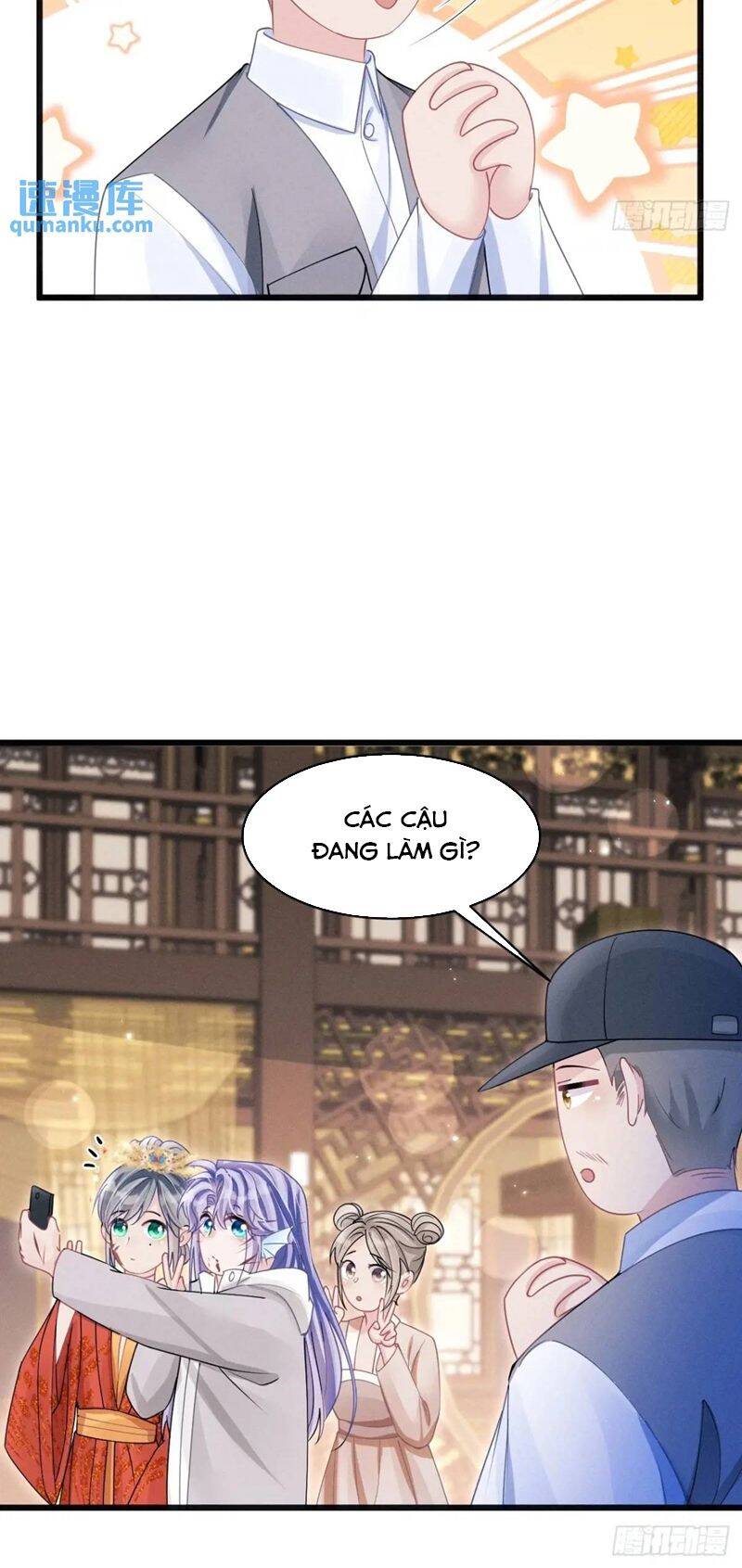 Tôi Hoài Nghi Ảnh Đế Đang Theo Đuổi Tôi Chapter  121 - 33