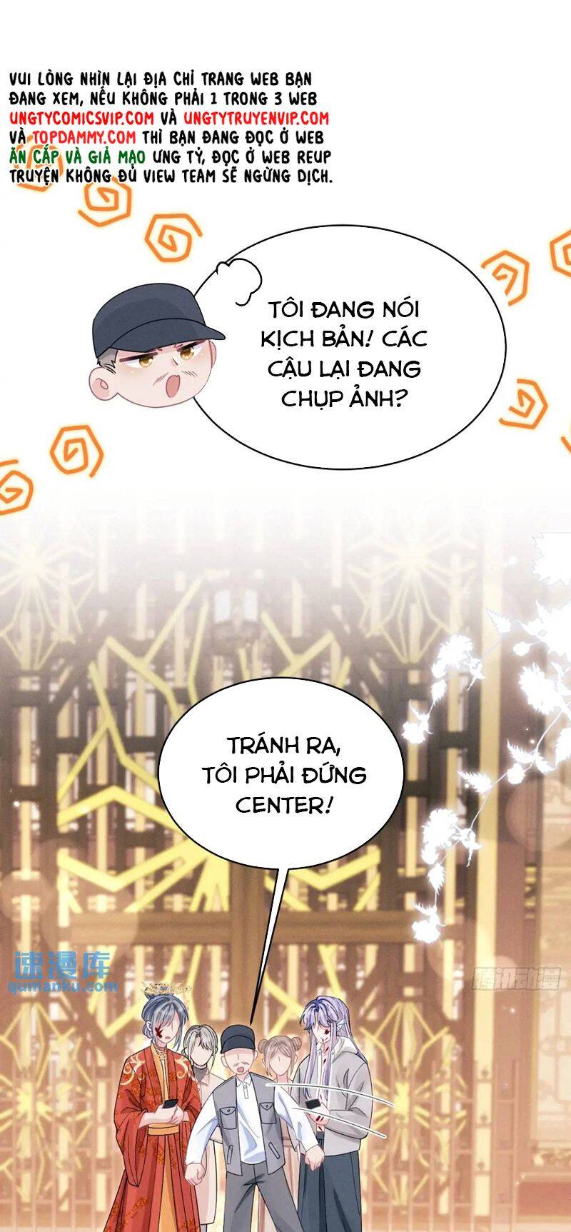 Tôi Hoài Nghi Ảnh Đế Đang Theo Đuổi Tôi Chapter  121 - 35