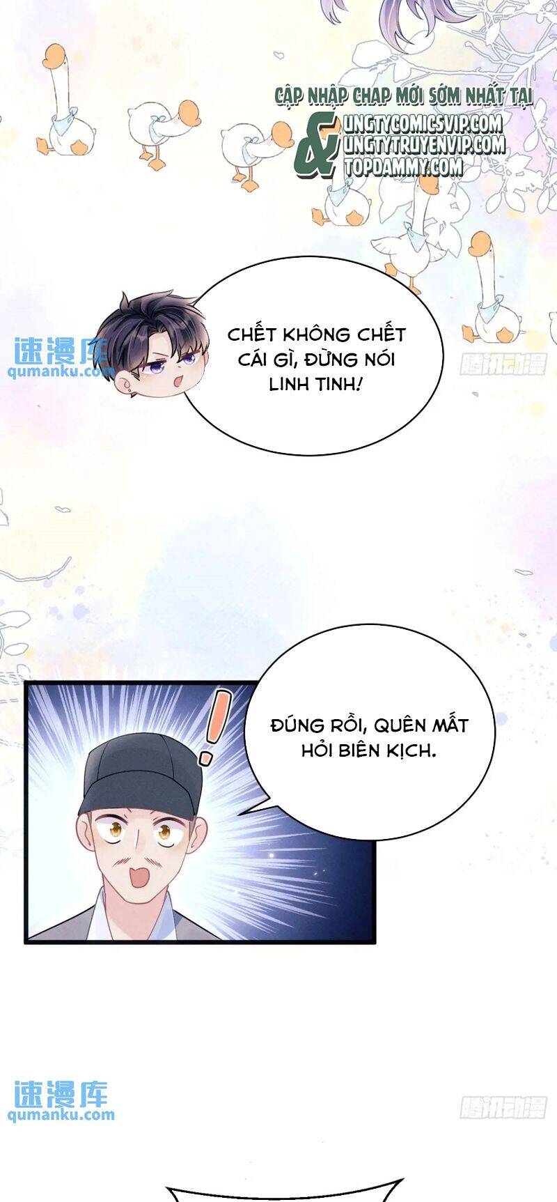 Tôi Hoài Nghi Ảnh Đế Đang Theo Đuổi Tôi Chapter  121 - 43