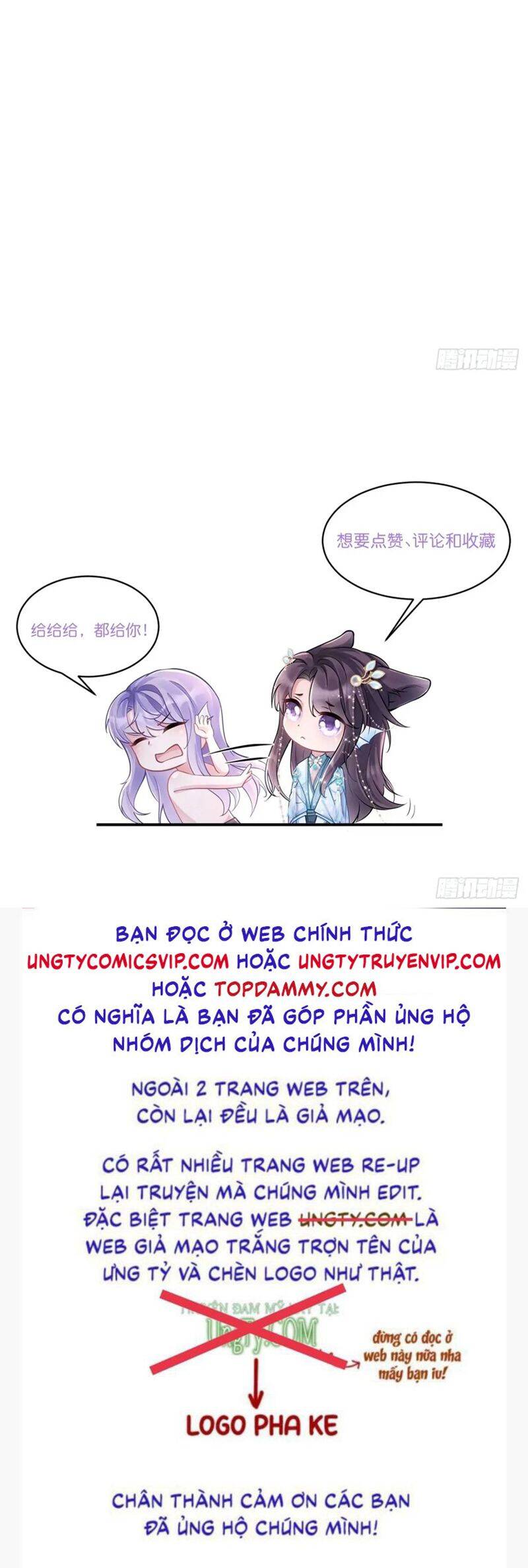 Tôi Hoài Nghi Ảnh Đế Đang Theo Đuổi Tôi Chapter  121 - 49