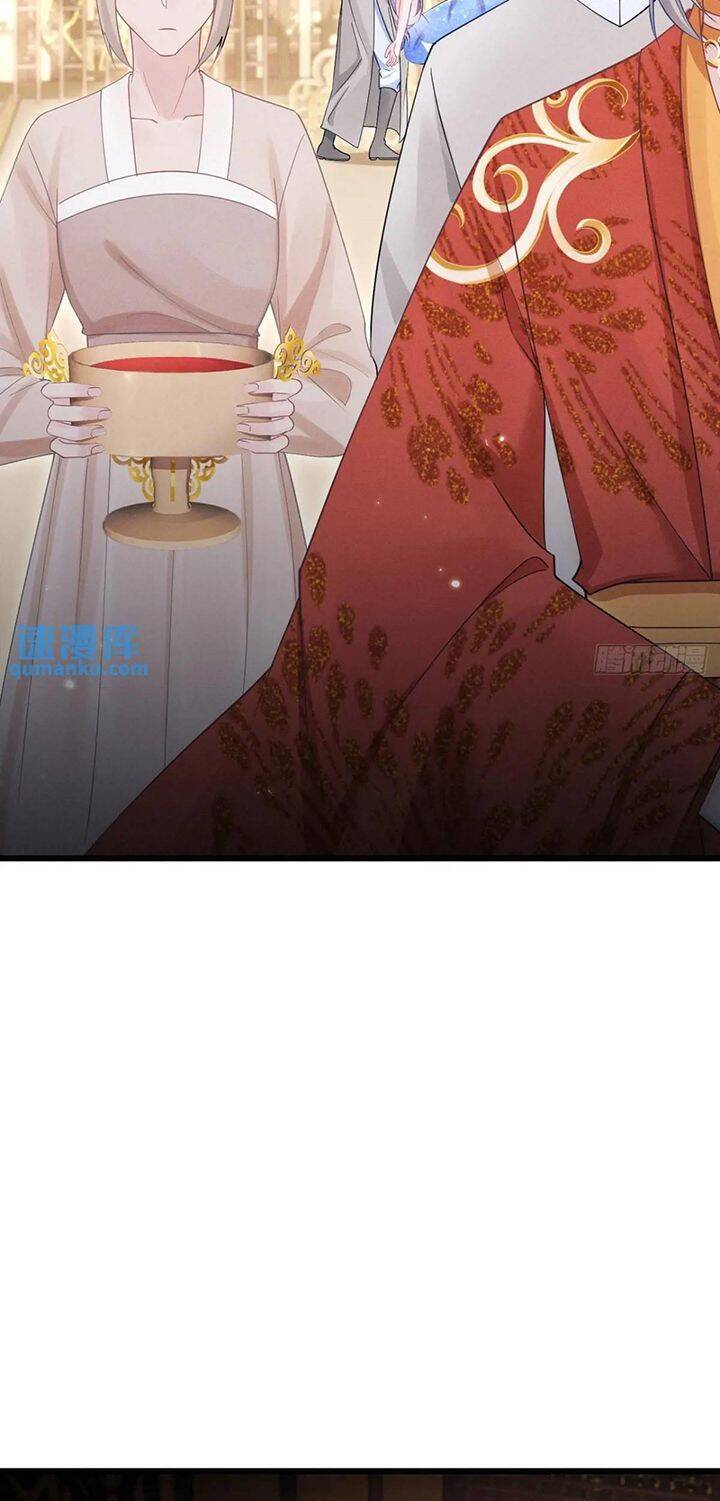 Tôi Hoài Nghi Ảnh Đế Đang Theo Đuổi Tôi Chapter  122 - 11