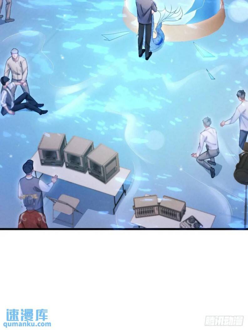 Tôi Hoài Nghi Ảnh Đế Đang Theo Đuổi Tôi Chapter  123 - 5