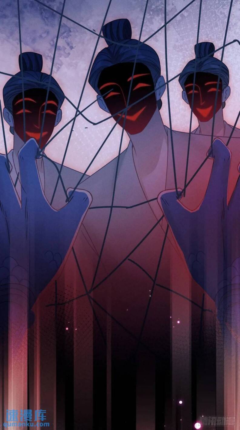 Tôi Hoài Nghi Ảnh Đế Đang Theo Đuổi Tôi Chapter  123 - 48