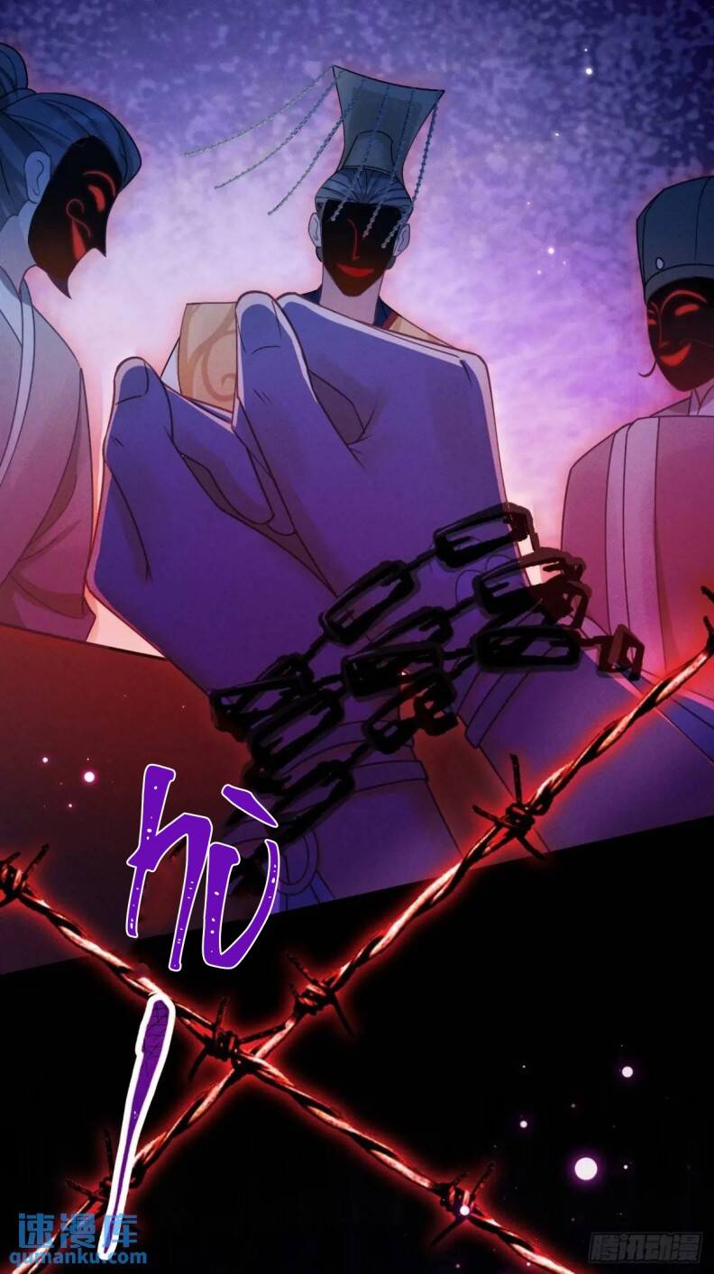 Tôi Hoài Nghi Ảnh Đế Đang Theo Đuổi Tôi Chapter  123 - 50