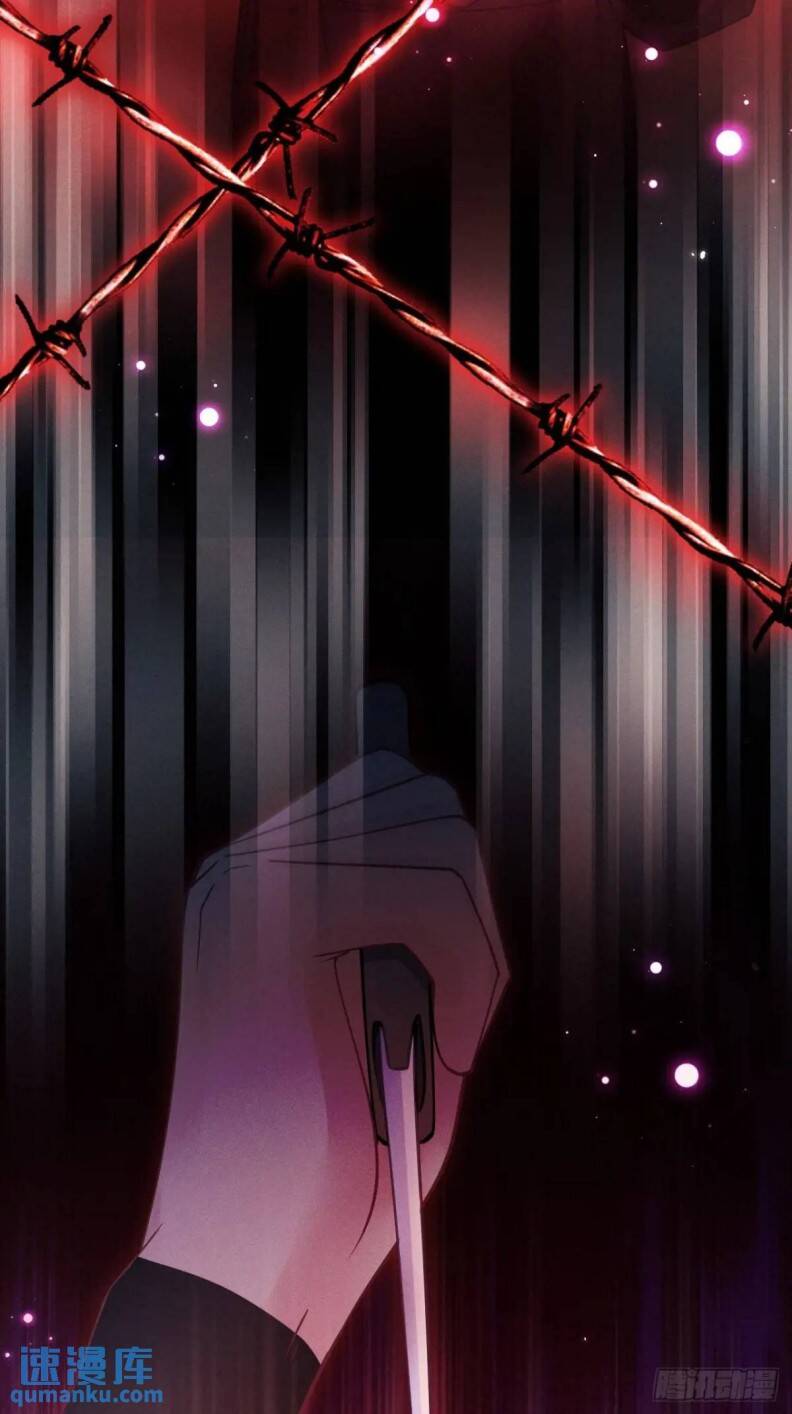 Tôi Hoài Nghi Ảnh Đế Đang Theo Đuổi Tôi Chapter  123 - 52