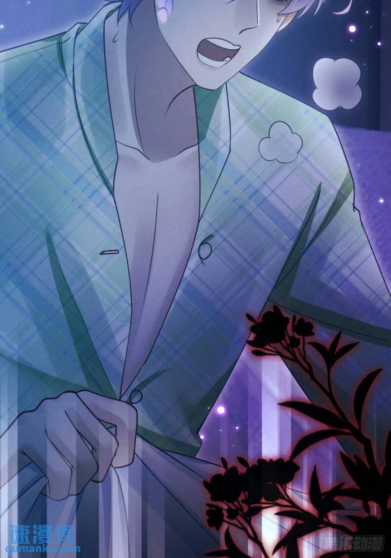 Tôi Hoài Nghi Ảnh Đế Đang Theo Đuổi Tôi Chapter  123 - 56