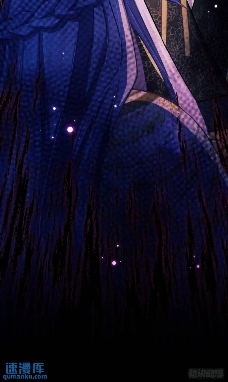 Tôi Hoài Nghi Ảnh Đế Đang Theo Đuổi Tôi Chapter  124 - 43