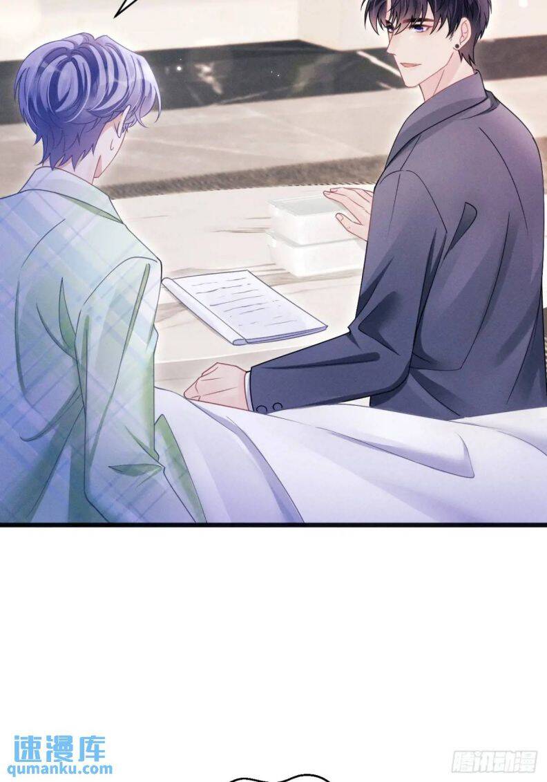 Tôi Hoài Nghi Ảnh Đế Đang Theo Đuổi Tôi Chapter  124 - 53