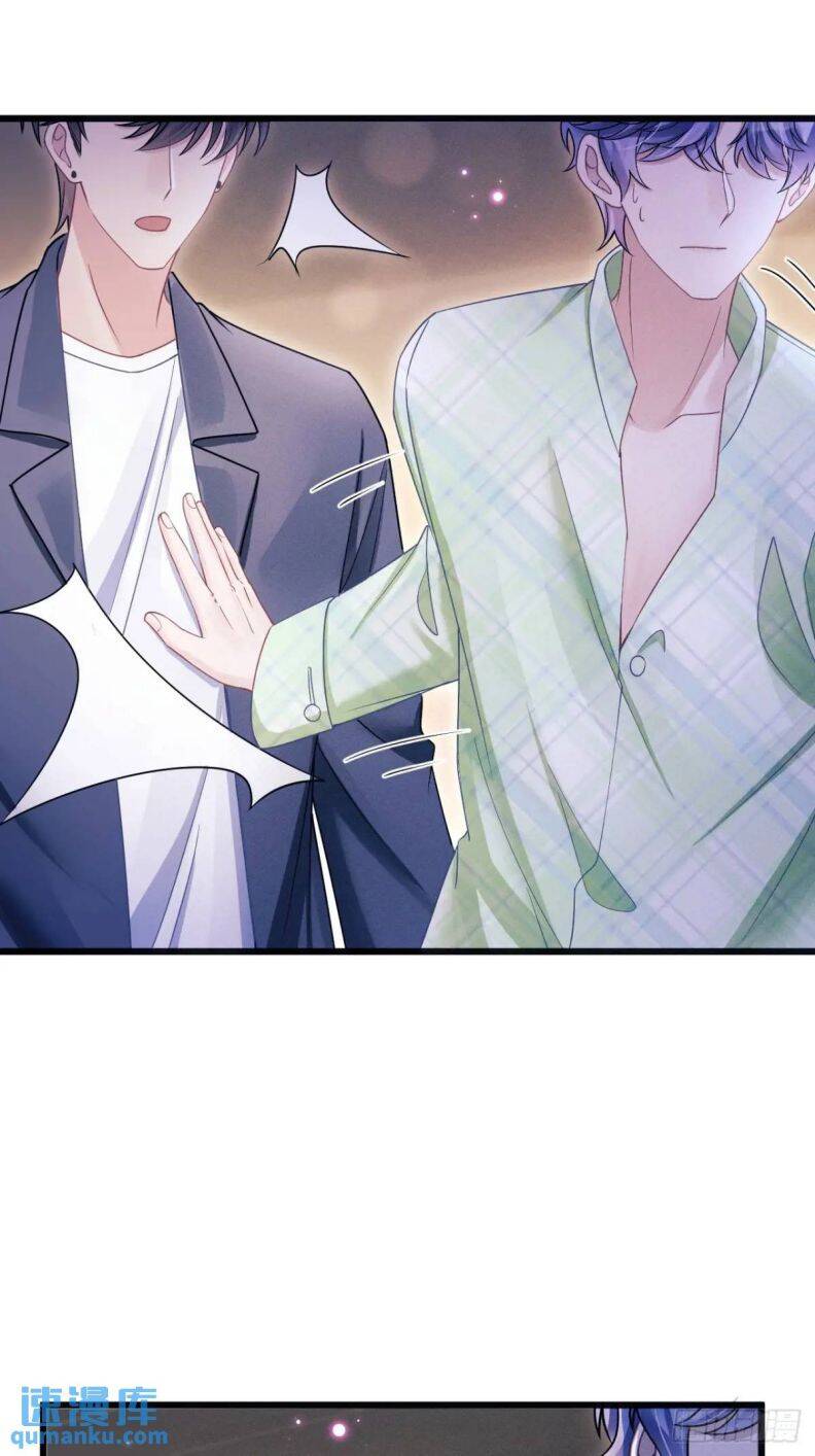 Tôi Hoài Nghi Ảnh Đế Đang Theo Đuổi Tôi Chapter  124 - 59