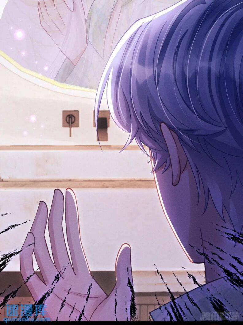 Tôi Hoài Nghi Ảnh Đế Đang Theo Đuổi Tôi Chapter  124 - 71