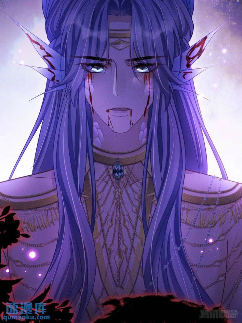 Tôi Hoài Nghi Ảnh Đế Đang Theo Đuổi Tôi Chapter  124 - 73