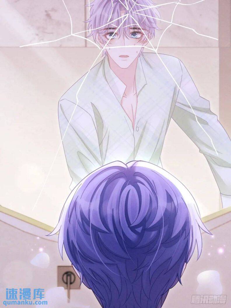 Tôi Hoài Nghi Ảnh Đế Đang Theo Đuổi Tôi Chapter  124 - 79